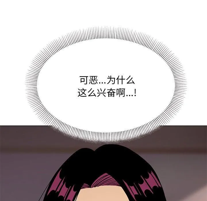 缺德邻居难相处-第17話 - 图片 161