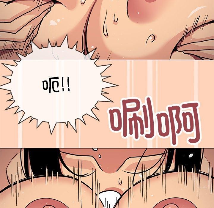 缺德邻居难相处第17話