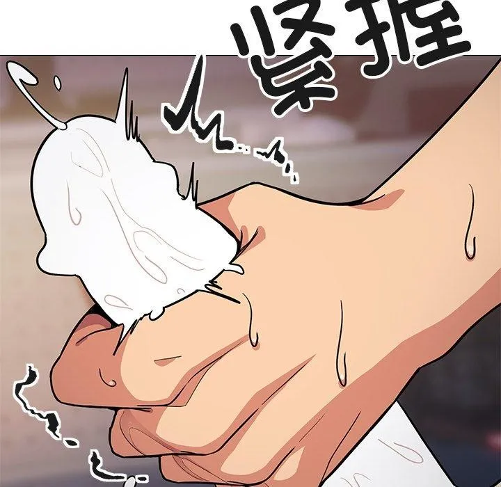 缺德邻居难相处-第17話 - 图片 207