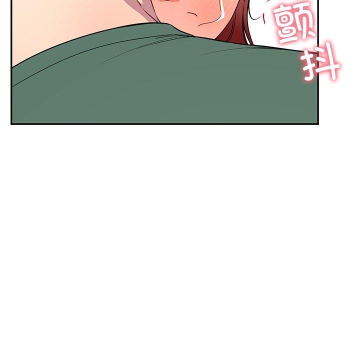 后宫之王第18話