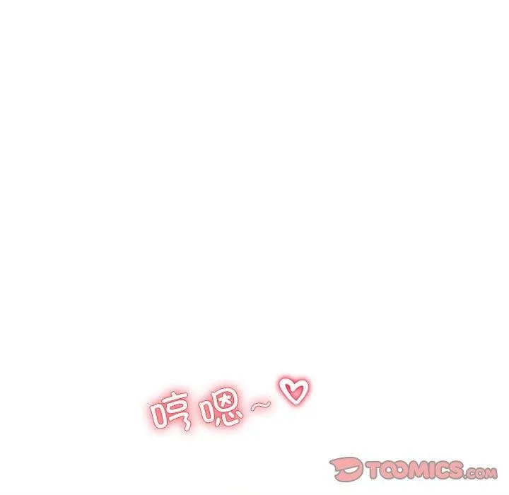 后宫之王第18話