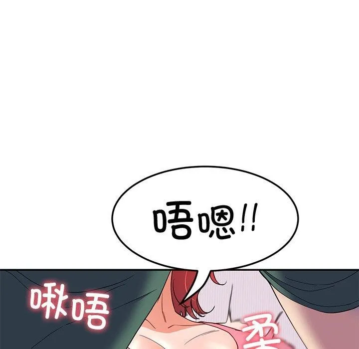 后宫之王第18話