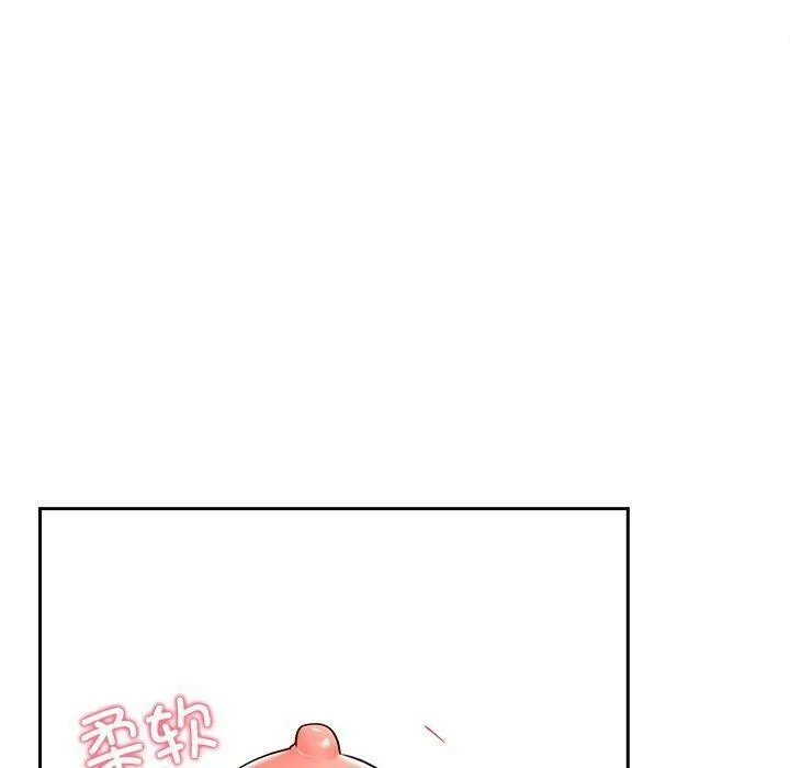后宫之王-第18話 - 图片 140