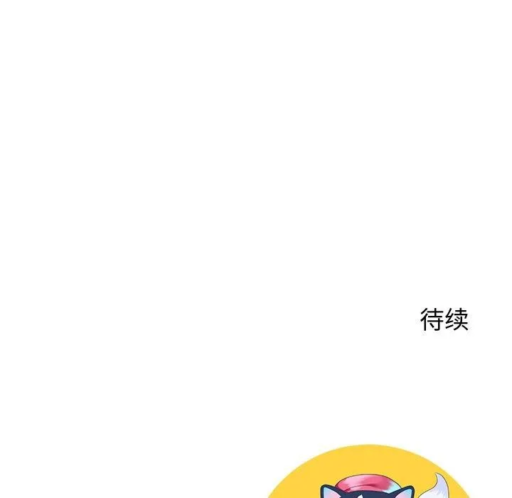后宫之王-第18話 - 图片 164