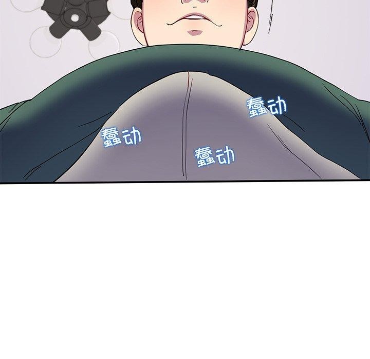 后宫之王第18話