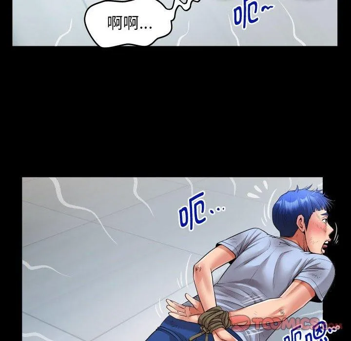 私密的牵绊-第39話 - 图片 26