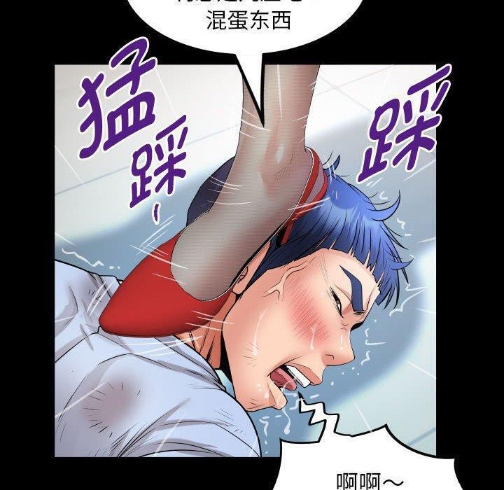 私密的牵绊第39話
