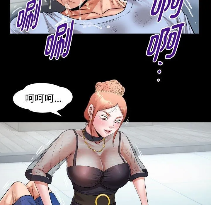 私密的牵绊-第39話 - 图片 59