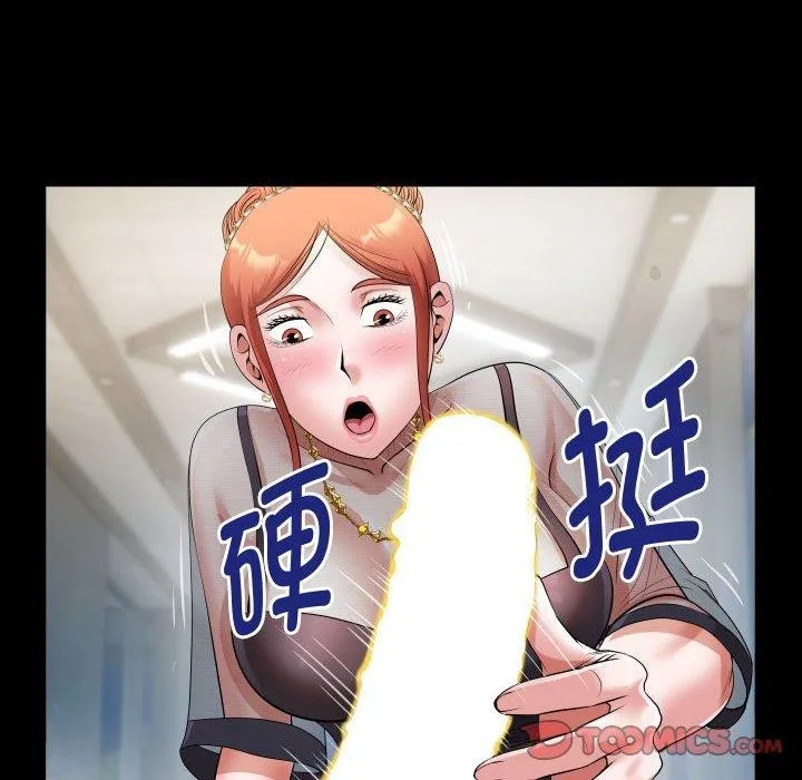 私密的牵绊-第39話 - 图片 66