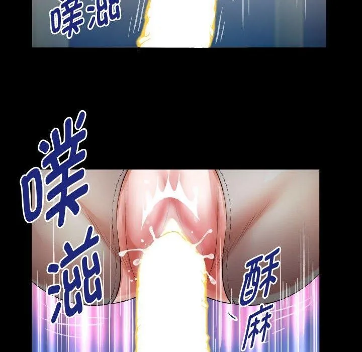 私密的牵绊-第39話 - 图片 72