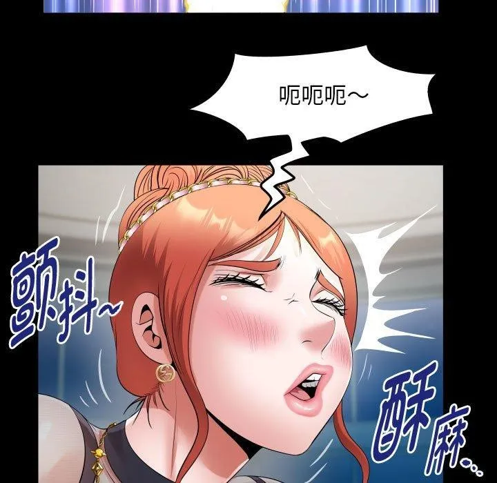 私密的牵绊-第39話 - 图片 73