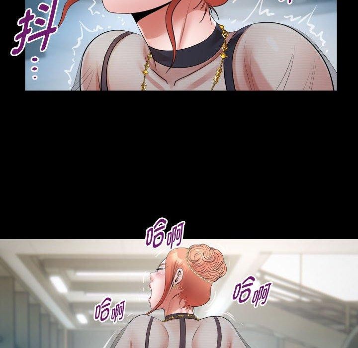 私密的牵绊第39話