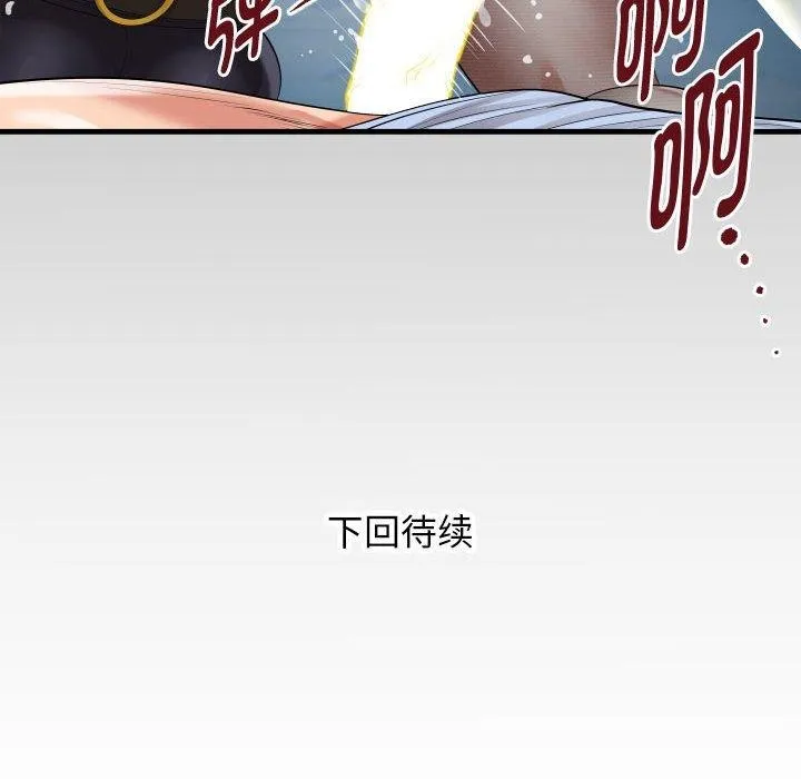 私密的牵绊-第39話 - 图片 88