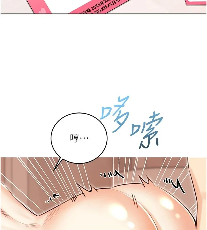 性運刮刮樂第43話-姐全都要了&hearts;︎