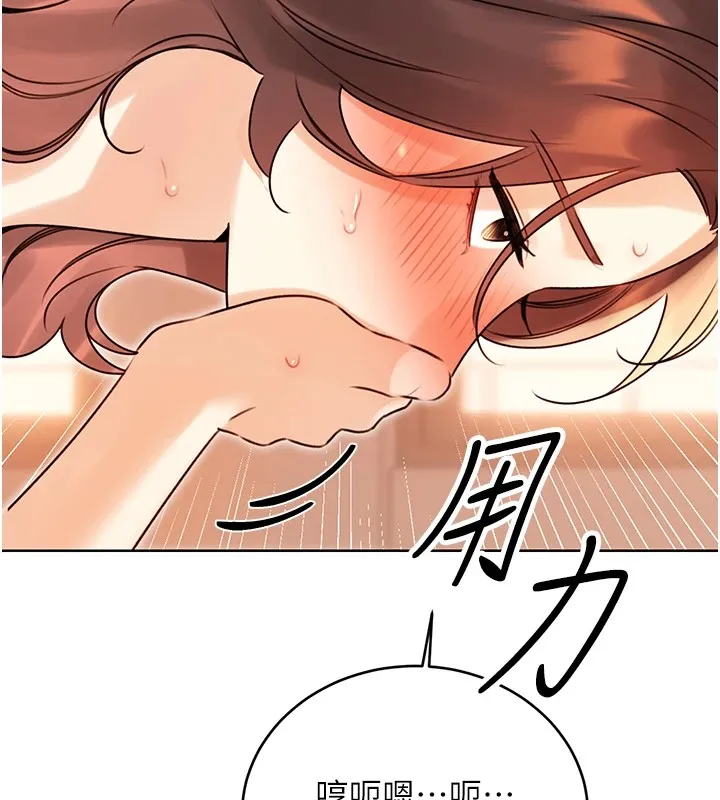 性運刮刮樂第43話-姐全都要了&hearts;︎