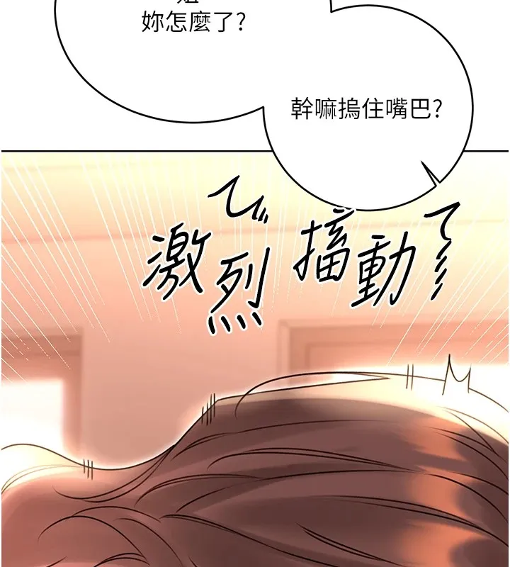 性运刮刮乐-第43話-姐全都要了♥︎ - 图片 10