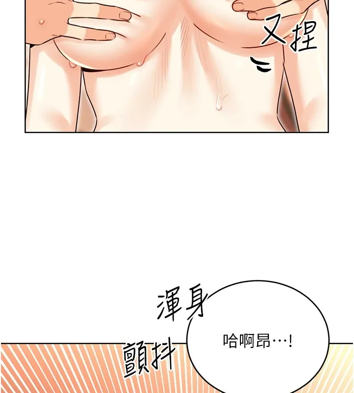 性运刮刮乐-第43話-姐全都要了♥︎ - 图片 28
