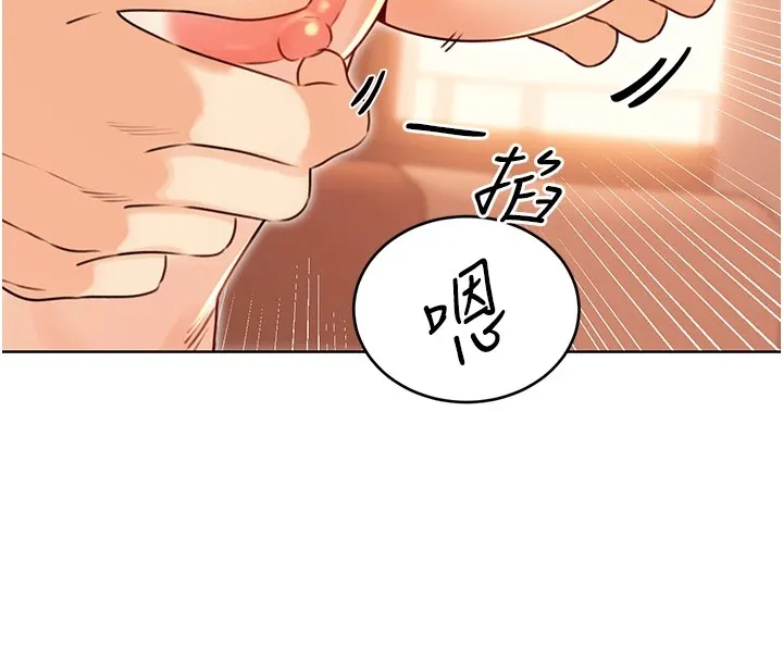 性运刮刮乐-第43話-姐全都要了♥︎ - 图片 26