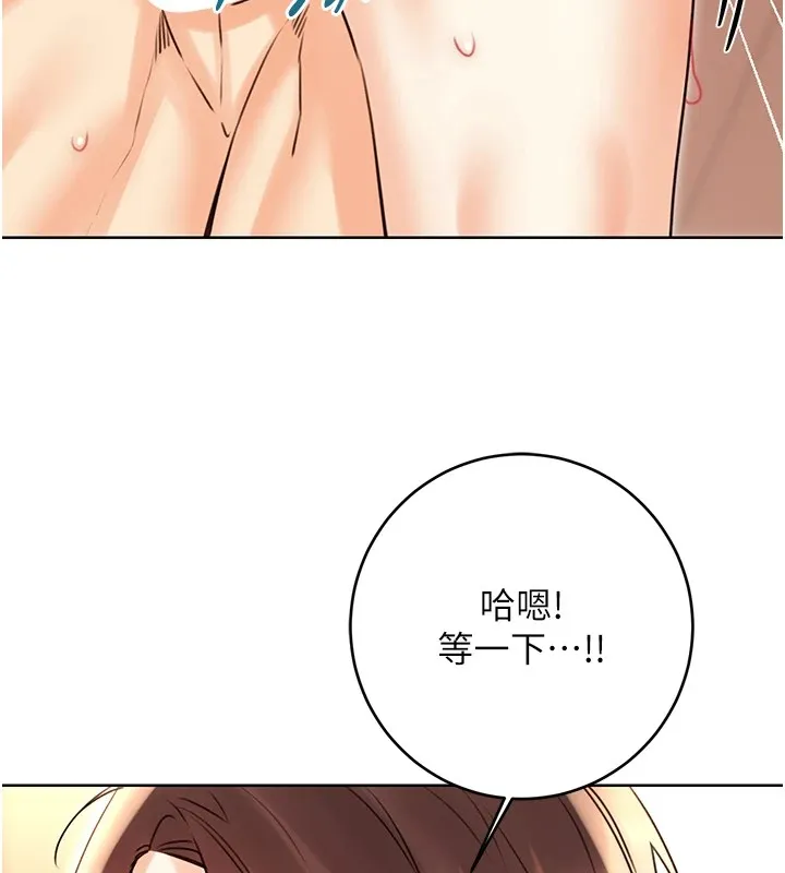 性運刮刮樂第43話-姐全都要了&hearts;︎