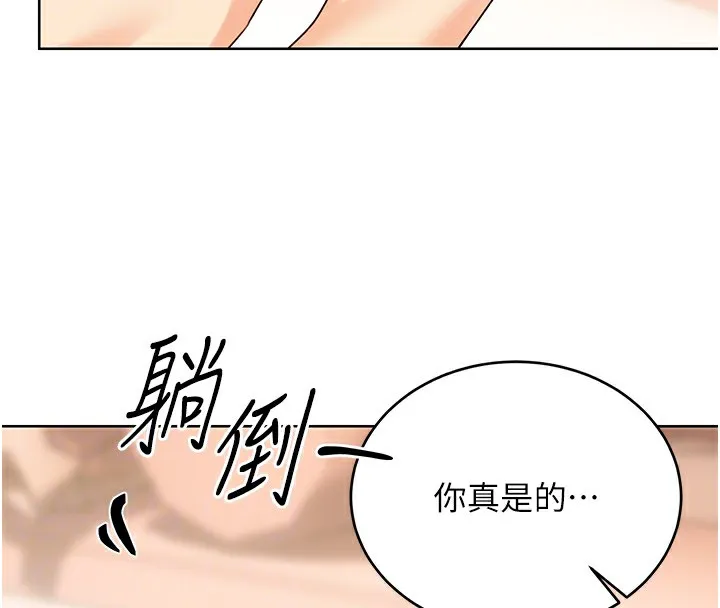 性运刮刮乐-第43話-姐全都要了♥︎ - 图片 64