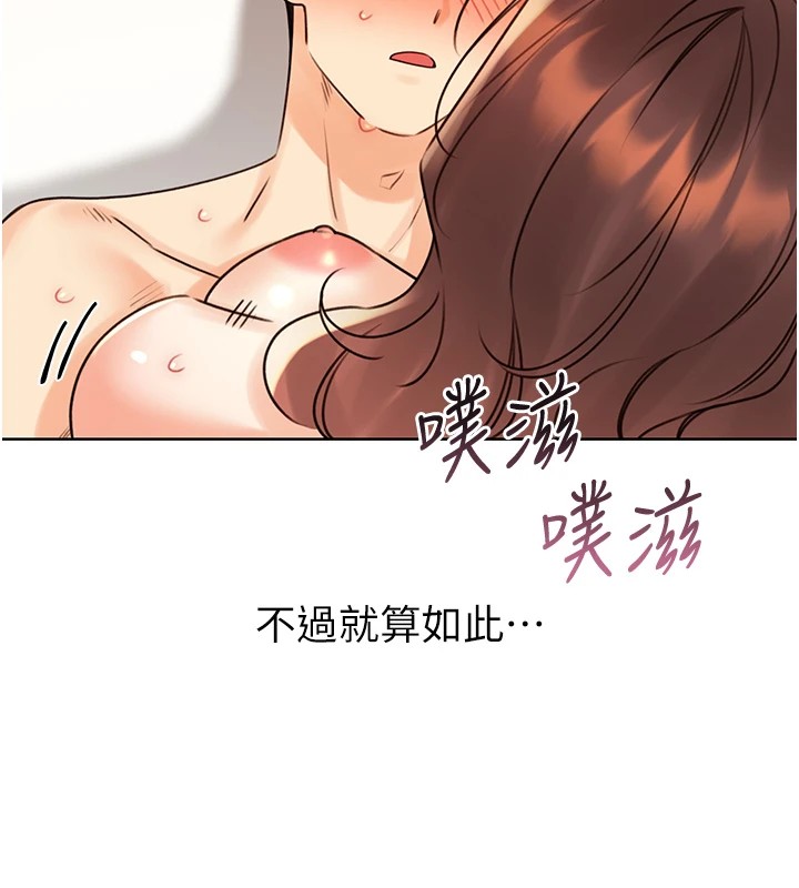 性运刮刮乐第43話-姐全都要了♥︎