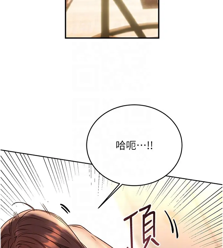 性运刮刮乐-第43話-姐全都要了♥︎ - 图片 102