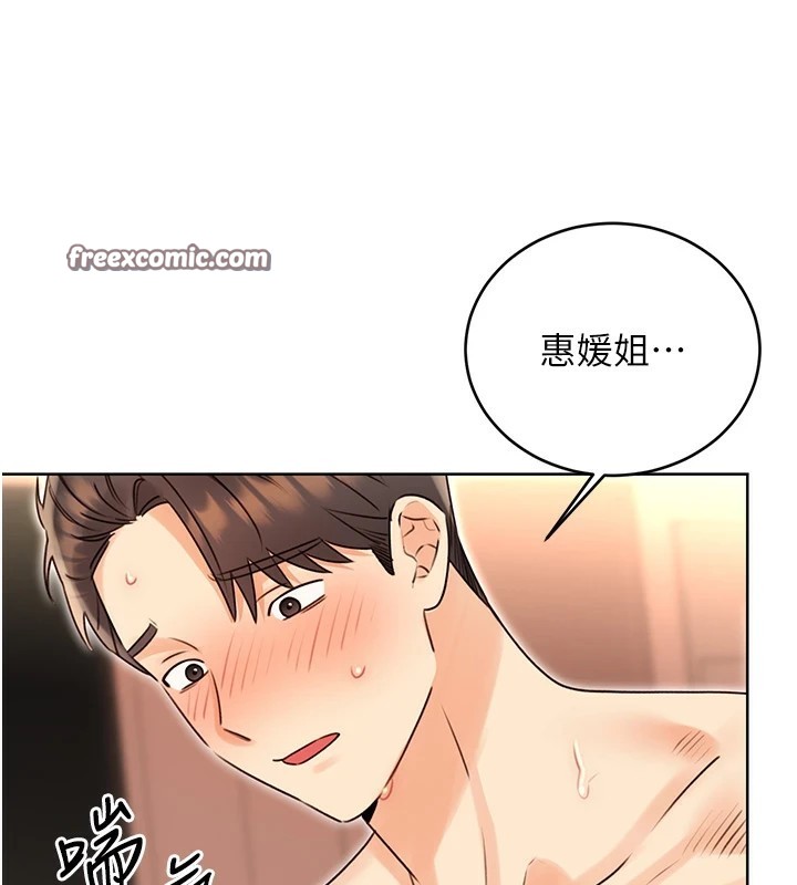 性运刮刮乐第43話-姐全都要了♥︎