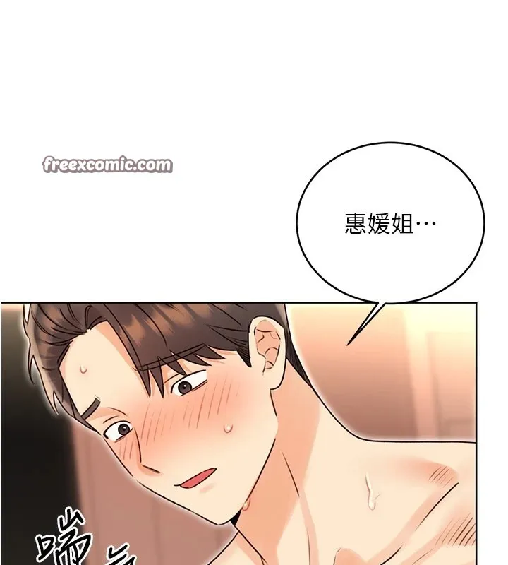 性運刮刮樂第43話-姐全都要了&hearts;︎