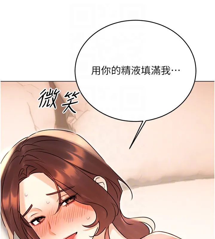 性運刮刮樂第43話-姐全都要了&hearts;︎