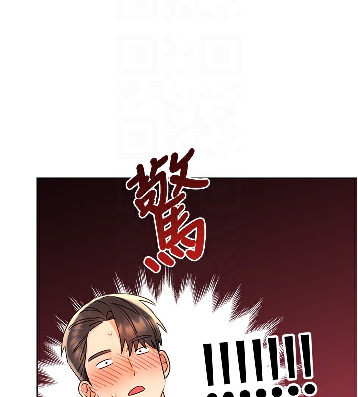 性運刮刮樂第43話-姐全都要了♥︎