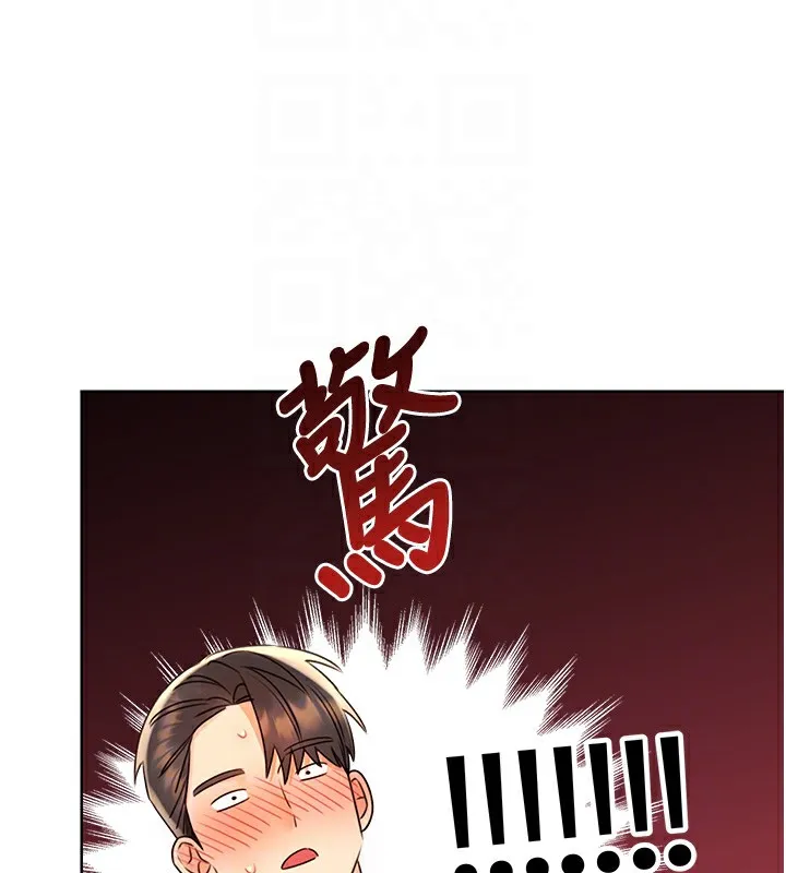 性运刮刮乐-第43話-姐全都要了♥︎ - 图片 111
