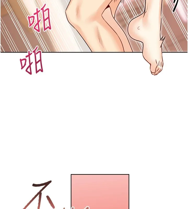 性运刮刮乐-第43話-姐全都要了♥︎ - 图片 115