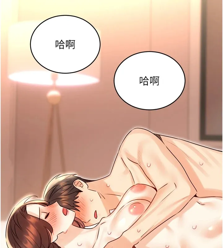 性運刮刮樂第43話-姐全都要了&hearts;︎
