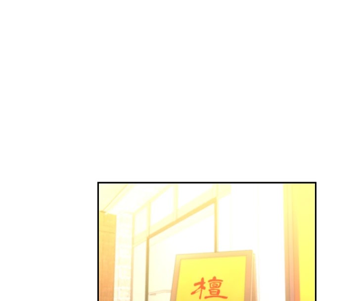 性運刮刮樂第43話-姐全都要了♥︎