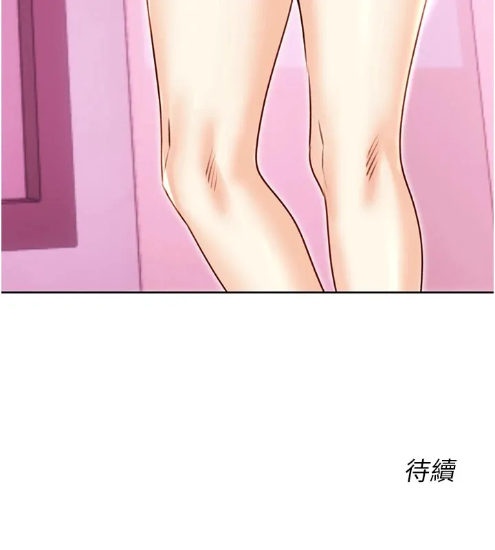 性運刮刮樂第43話-姐全都要了&hearts;︎