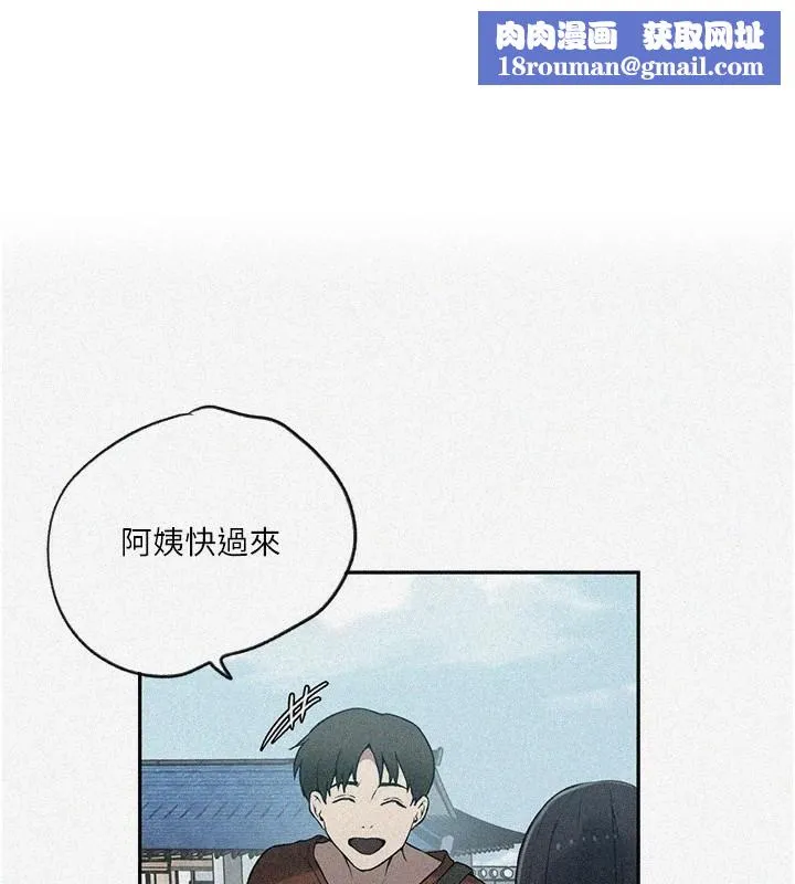秘密教學第253話-阿姨，帳篷搭好了