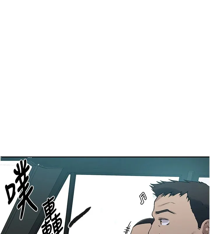 秘密教学-第253話-阿姨，帳篷搭好了 - 图片 13