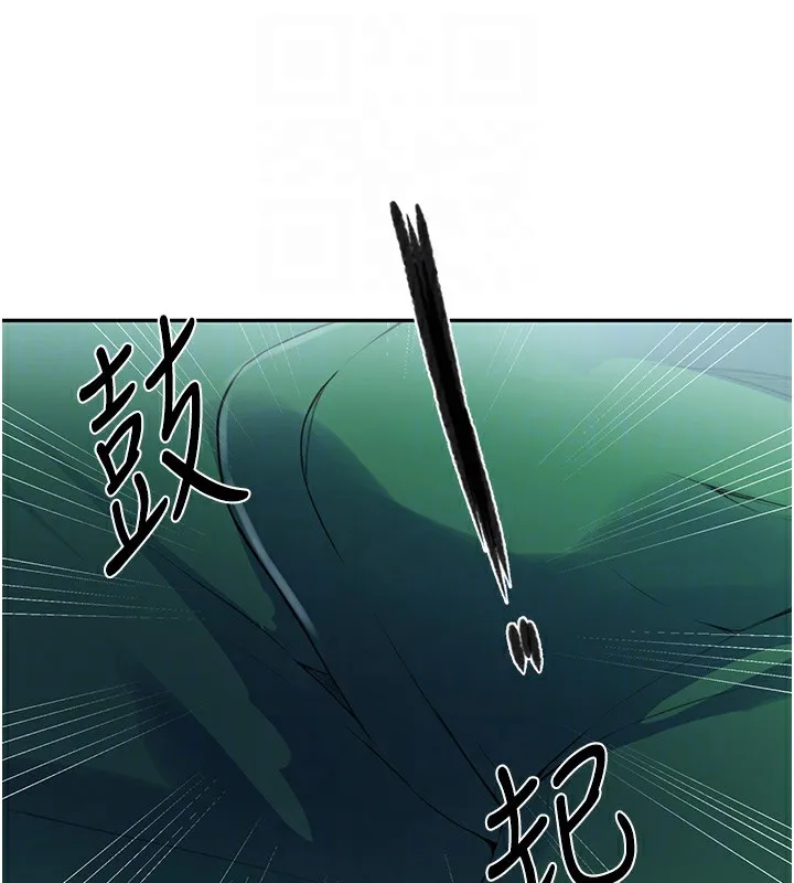 秘密教學第253話-阿姨，帳篷搭好了