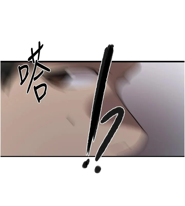 秘密教學第253話-阿姨，帳篷搭好了