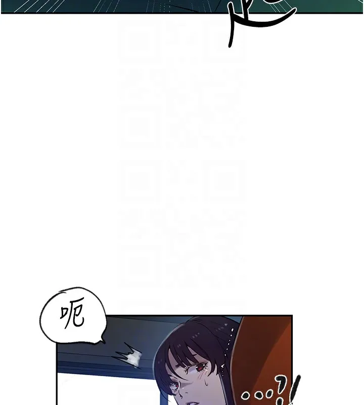 秘密教学-第253話-阿姨，帳篷搭好了 - 图片 34