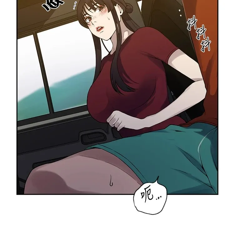 秘密教学-第253話-阿姨，帳篷搭好了 - 图片 44