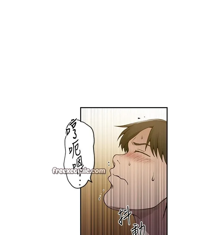 秘密教学-第253話-阿姨，帳篷搭好了 - 图片 45
