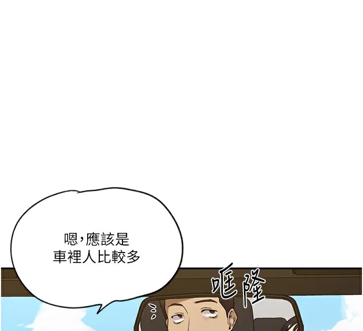 秘密教学-第253話-阿姨，帳篷搭好了 - 图片 51
