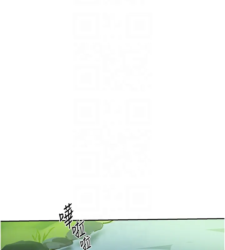 秘密教学-第253話-阿姨，帳篷搭好了 - 图片 79
