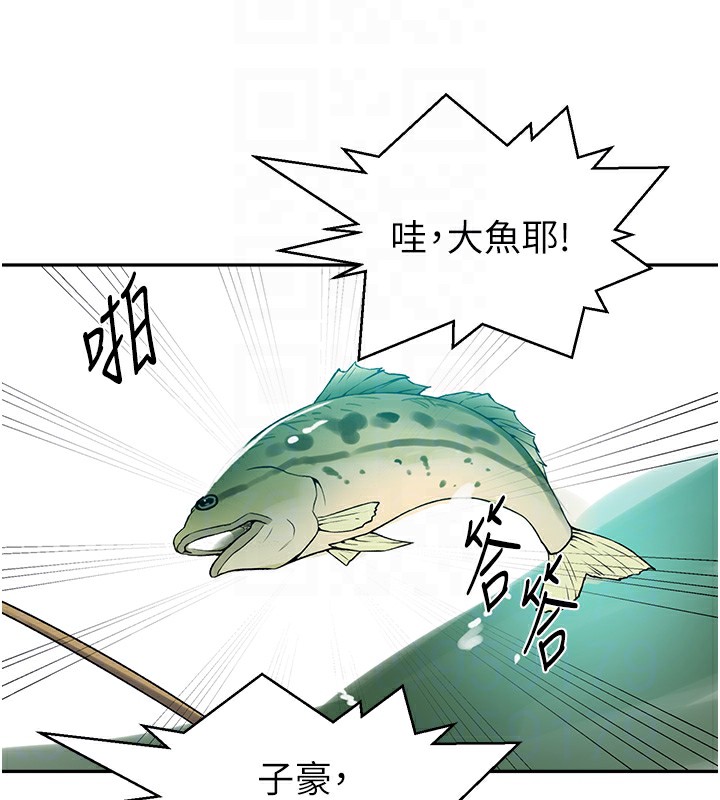 秘密教学第253話-阿姨,帳篷搭好了