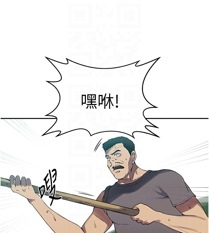 秘密教学第253話-阿姨,帳篷搭好了