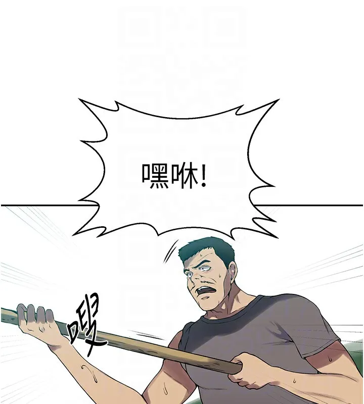 秘密教学-第253話-阿姨，帳篷搭好了 - 图片 85