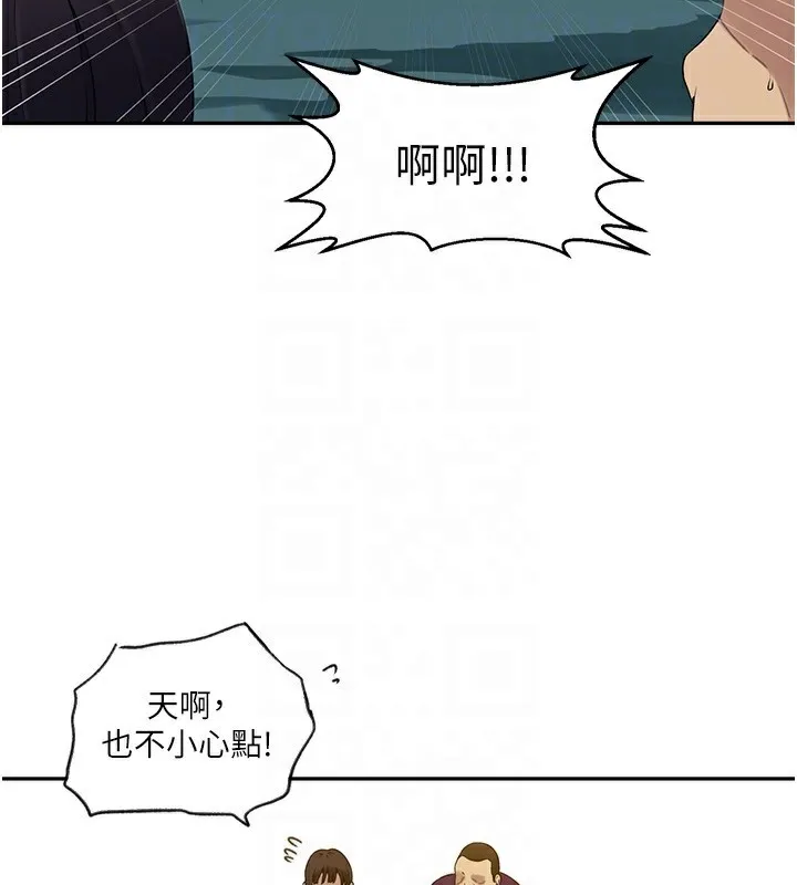 秘密教学-第253話-阿姨，帳篷搭好了 - 图片 93