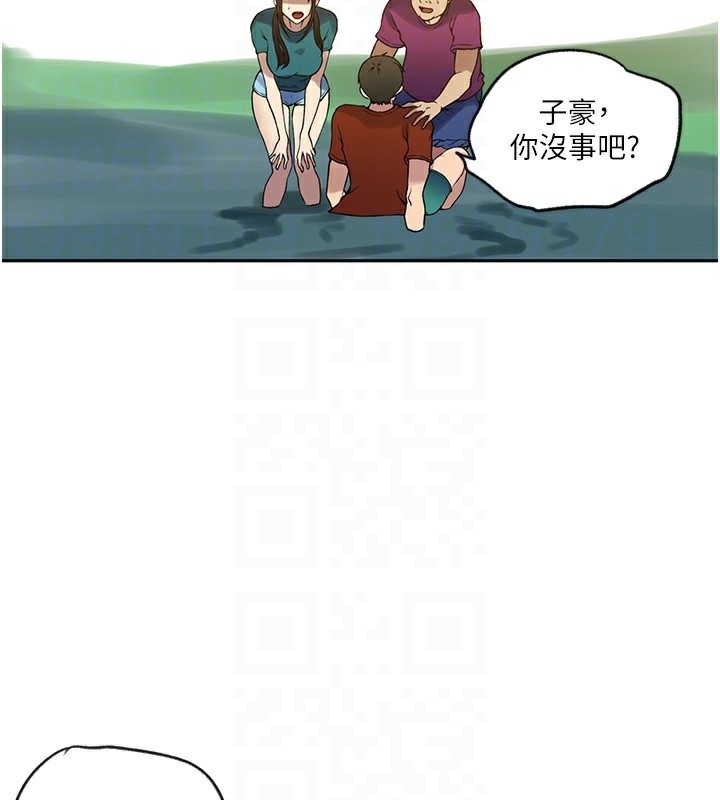 秘密教学第253話-阿姨，帳篷搭好了