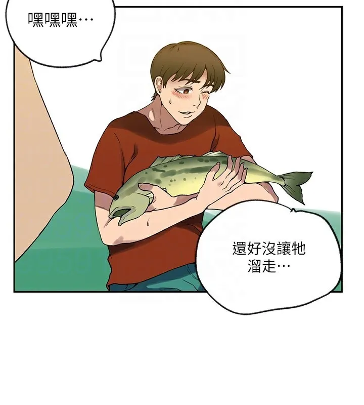 秘密教學第253話-阿姨，帳篷搭好了